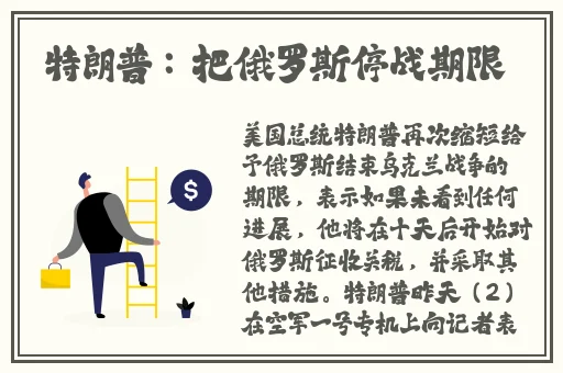 唐三插曲千仞雪不亦说乎MBA